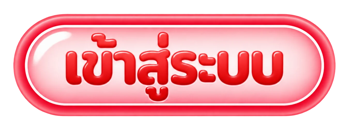 หน้าเข้าสู่ระบบ MARIO789 ล็อกอินเล่นสล็อตออนไลน์
